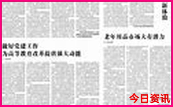 八都镇必玩三个景点